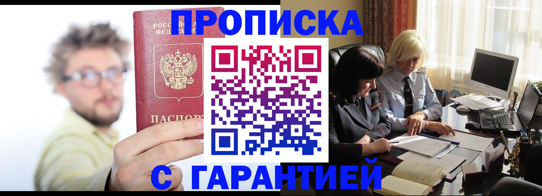 регистрация для дет. сада в Шатуре